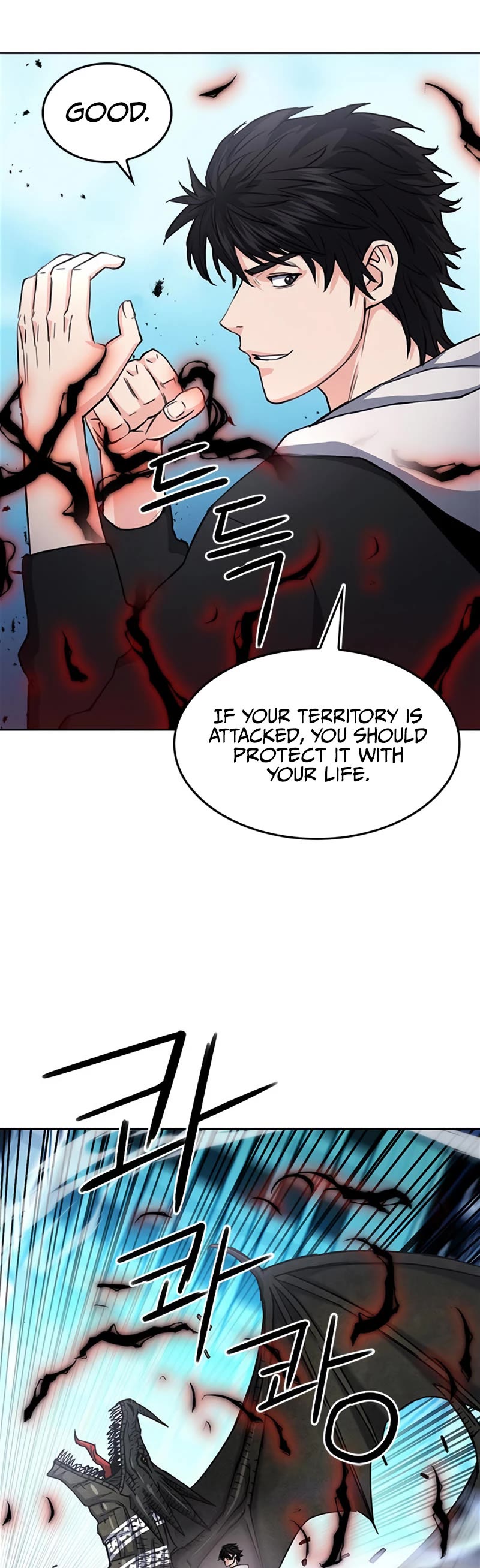 Seoul Station Druid chapter 68 page 12