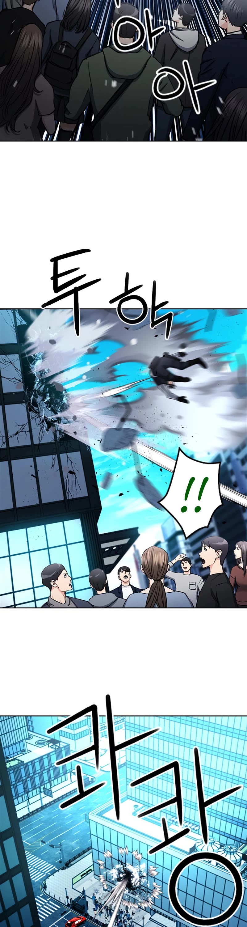 Seoul Station Druid chapter 68 page 20