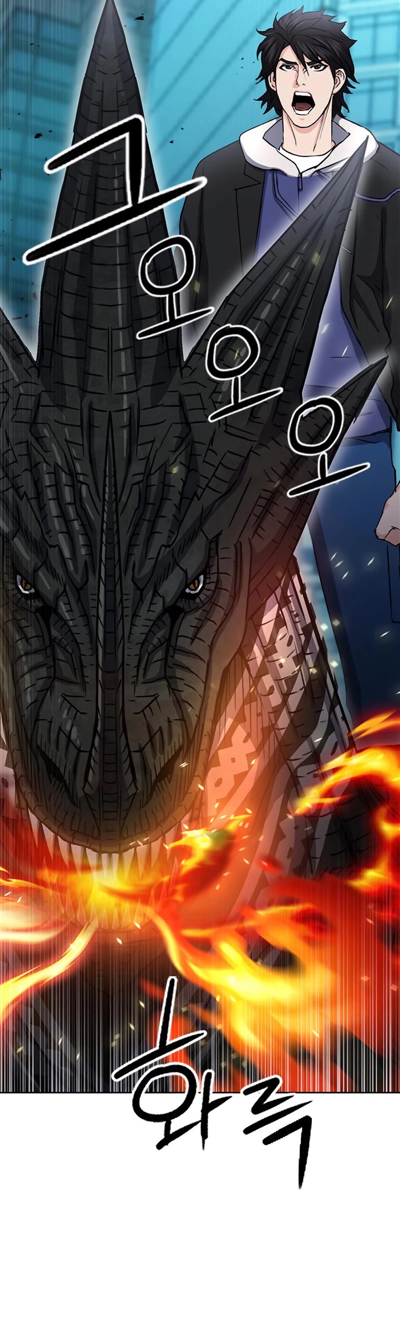 Seoul Station Druid chapter 68 page 25