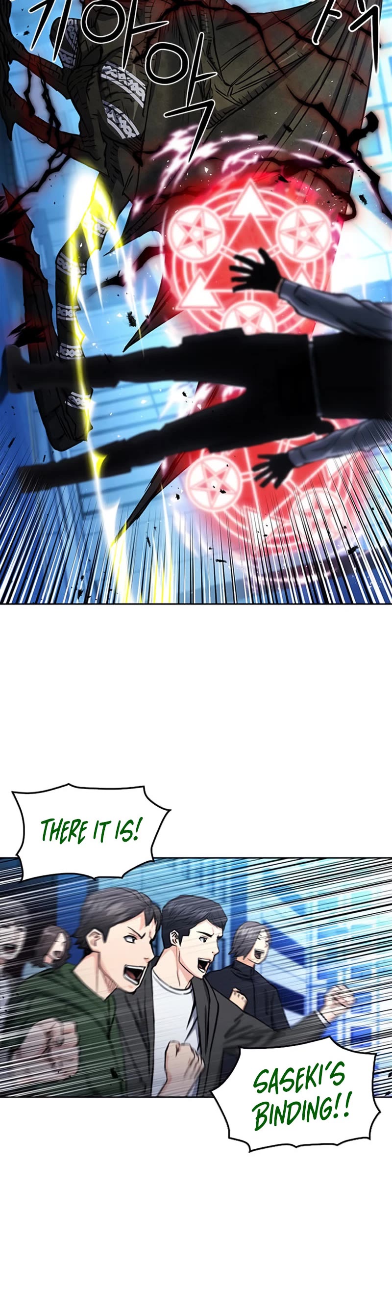 Seoul Station Druid chapter 68 page 5