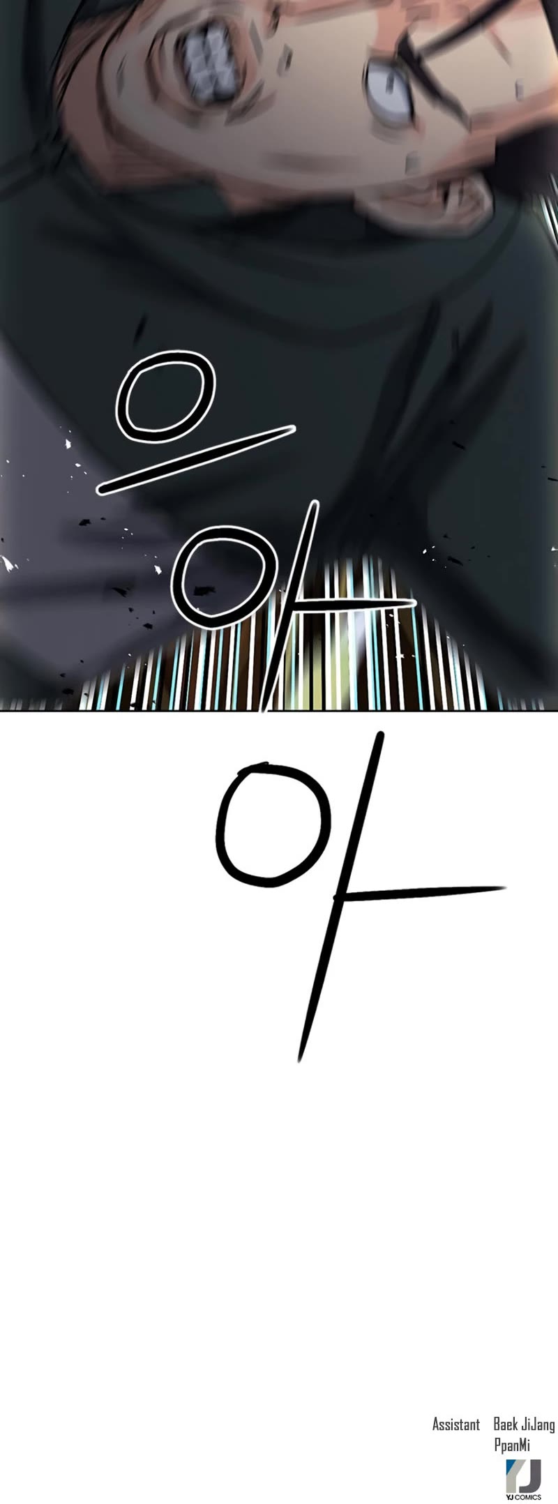 Seoul Station Druid chapter 68 page 52