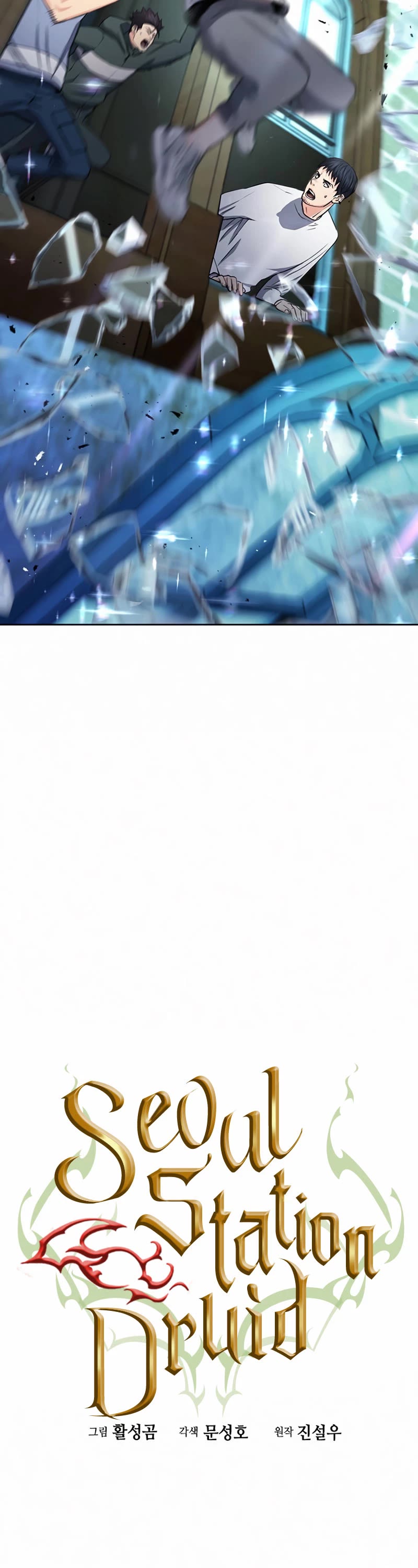 Seoul Station Druid chapter 69 page 3