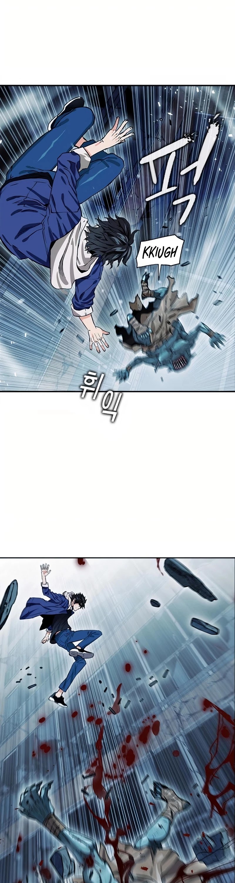 Seoul Station Druid chapter 7 page 11