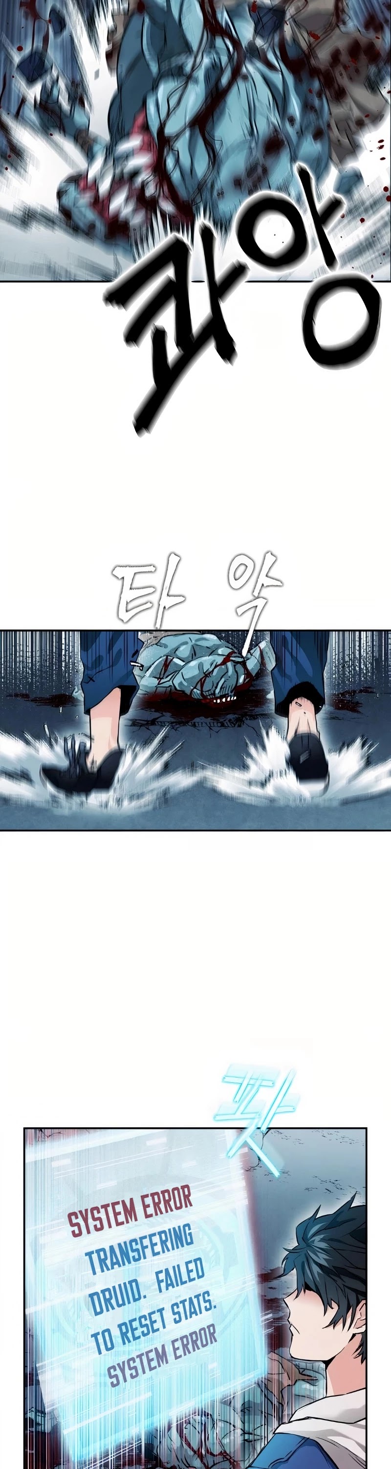 Seoul Station Druid chapter 7 page 12