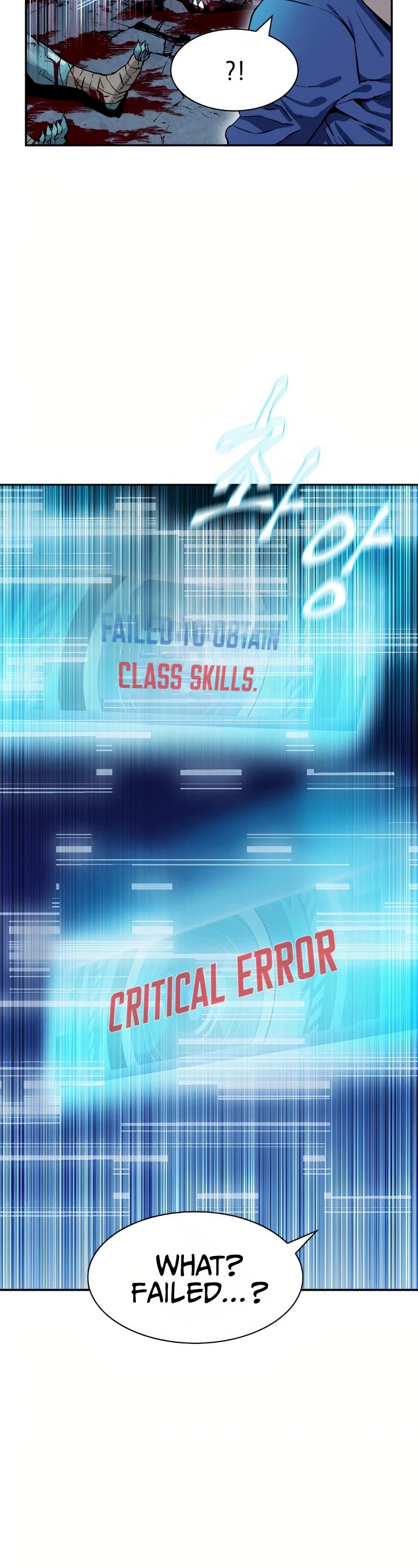 Seoul Station Druid chapter 7 page 13