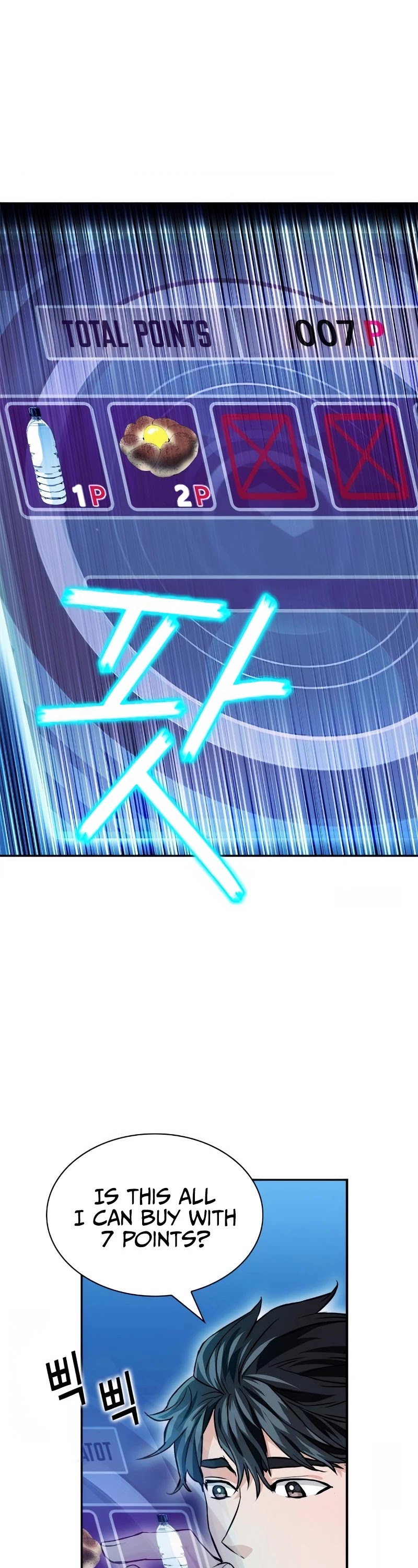 Seoul Station Druid chapter 7 page 18