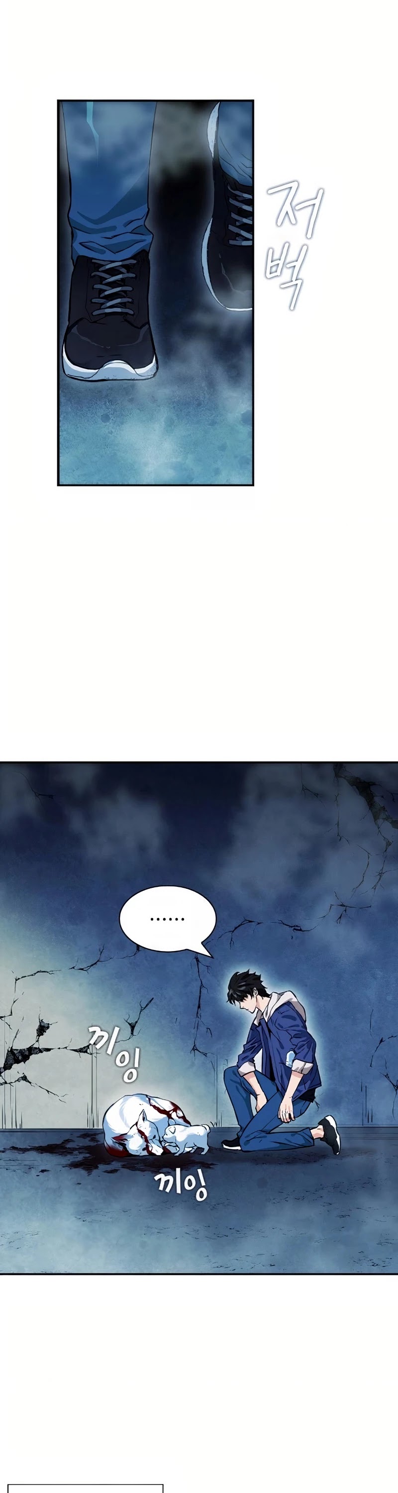 Seoul Station Druid chapter 7 page 22