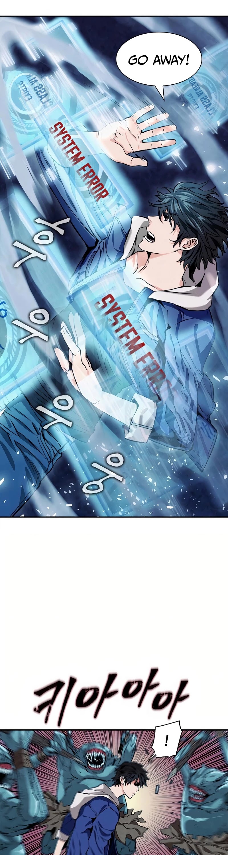 Seoul Station Druid chapter 7 page 3