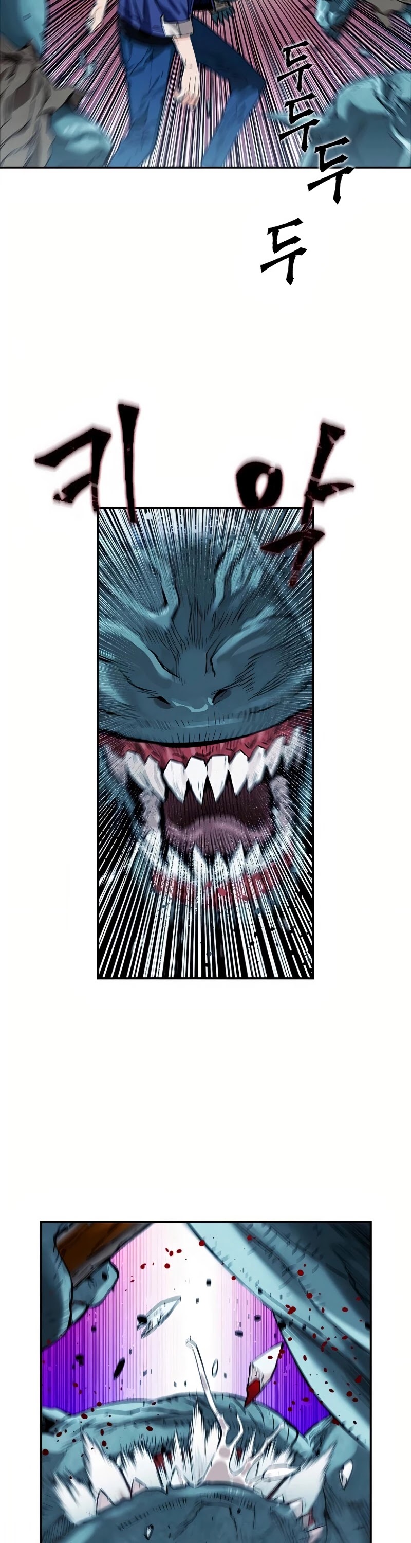 Seoul Station Druid chapter 7 page 4