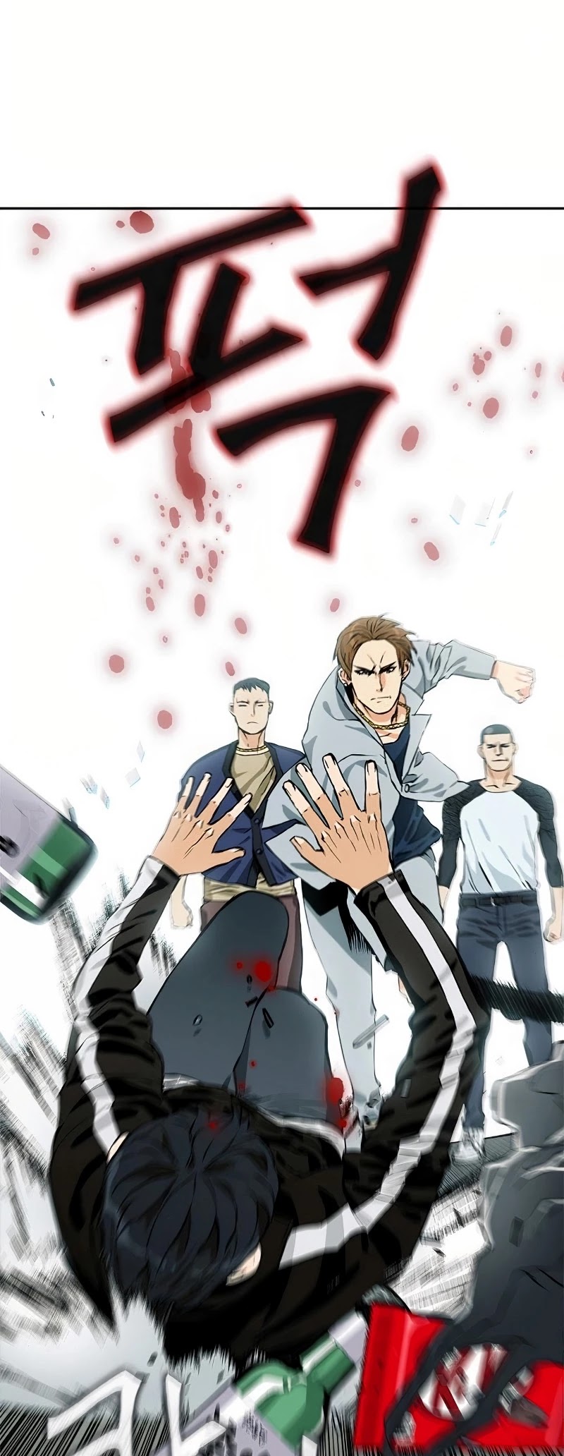 Seoul Station Druid chapter 7 page 47