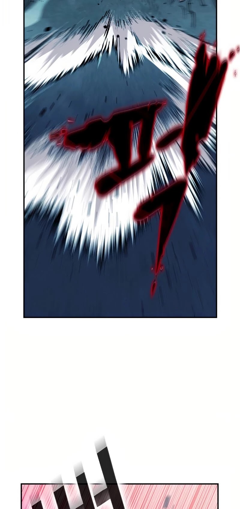 Seoul Station Druid chapter 7 page 5