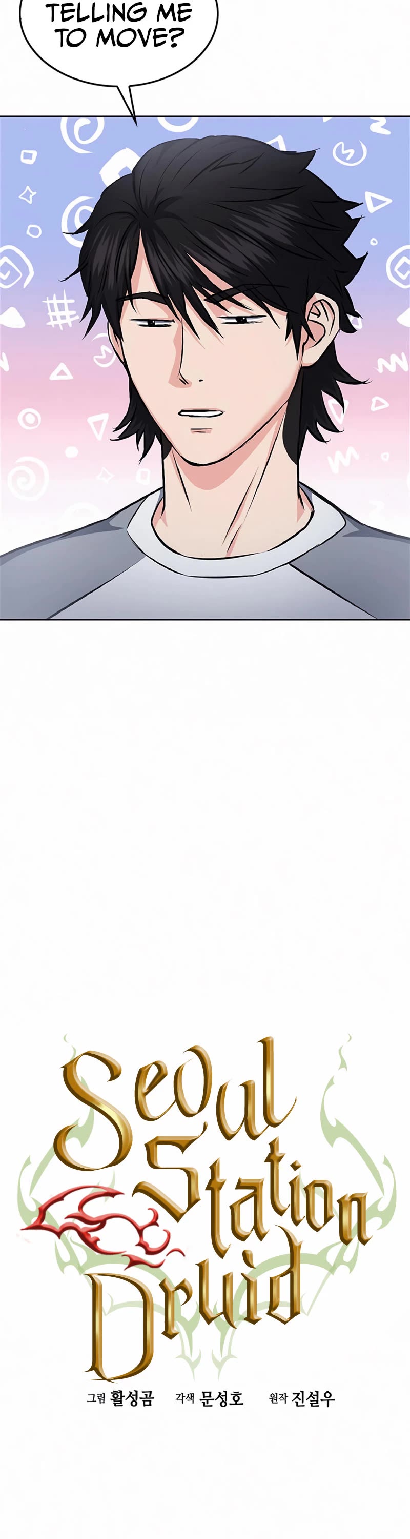 Seoul Station Druid chapter 70 page 7