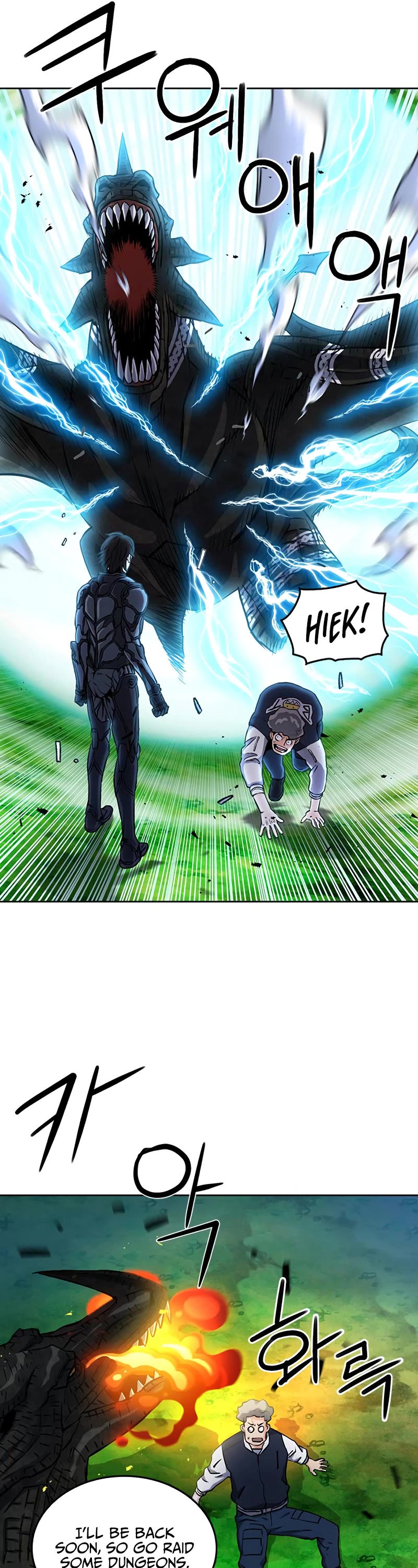 Seoul Station Druid chapter 71 page 25