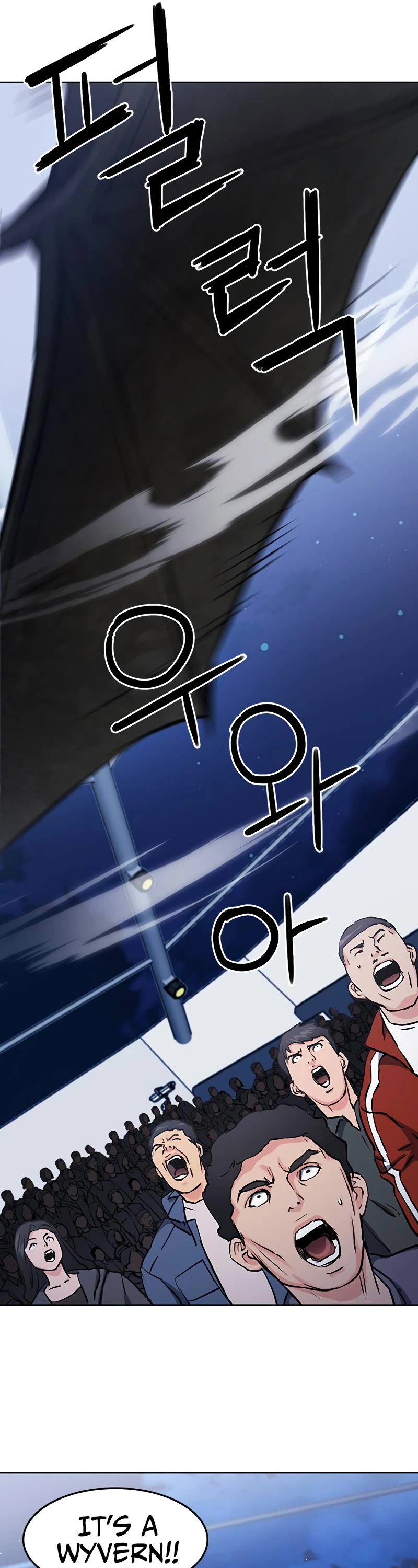 Seoul Station Druid chapter 71 page 43