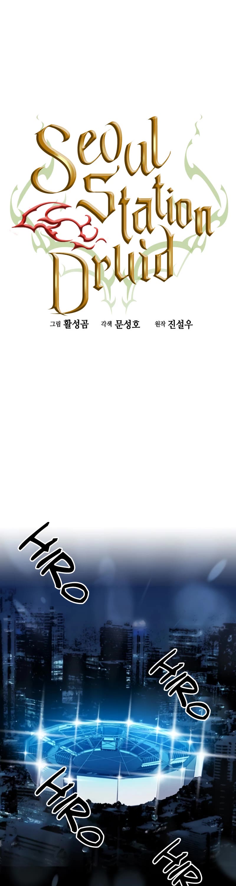Seoul Station Druid chapter 72 page 2