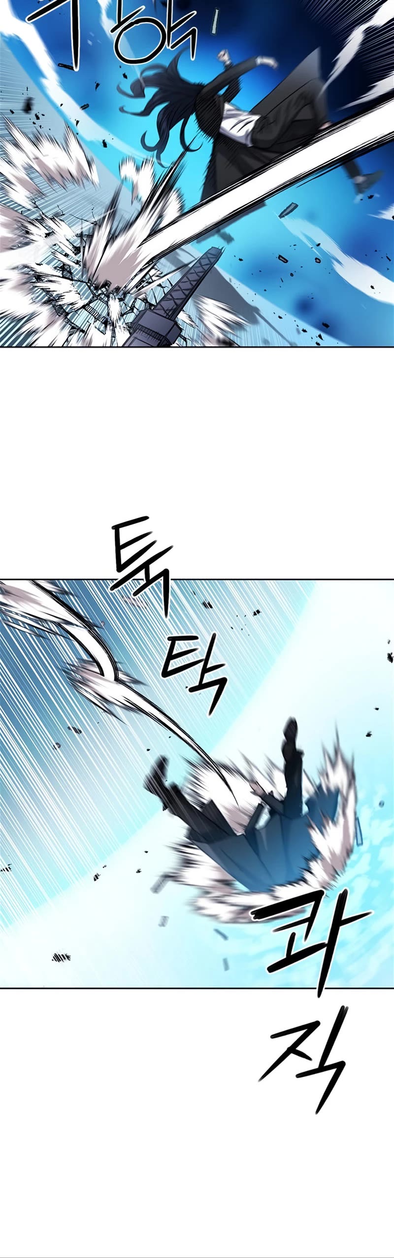 Seoul Station Druid chapter 72 page 25