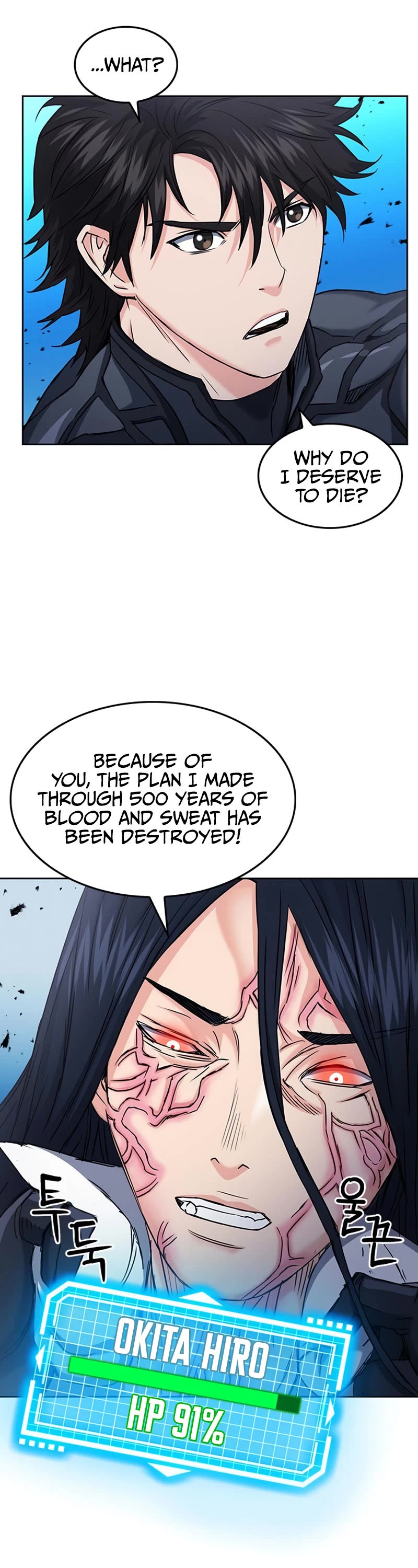 Seoul Station Druid chapter 72 page 46