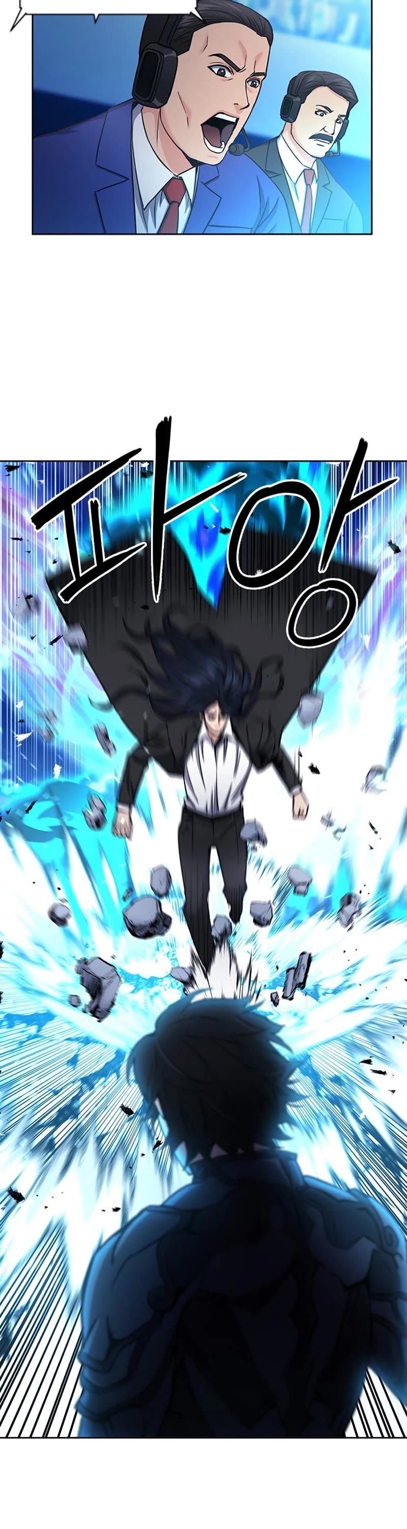 Seoul Station Druid chapter 72 page 5