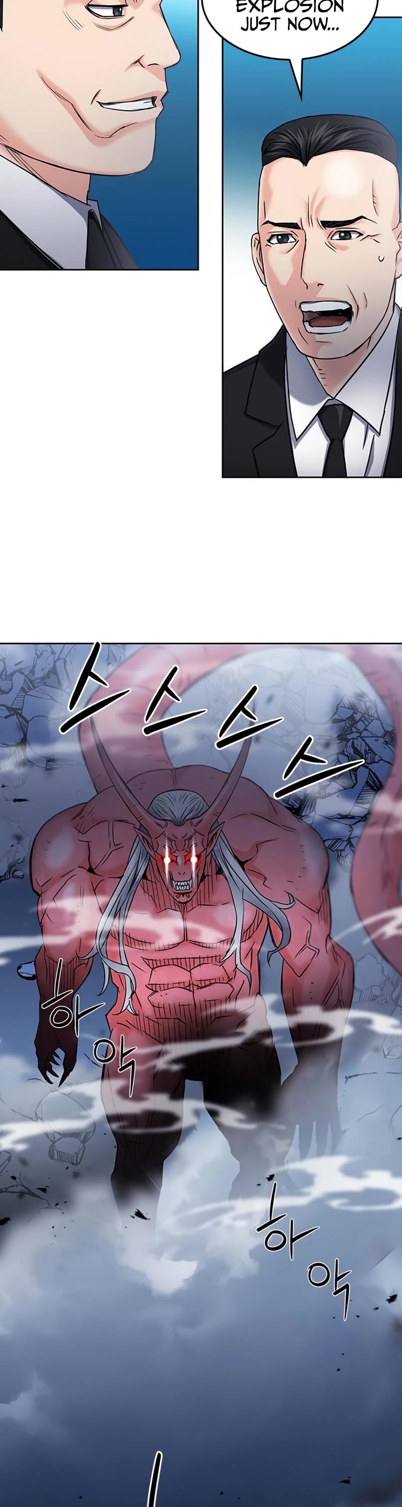 Seoul Station Druid chapter 72 page 56