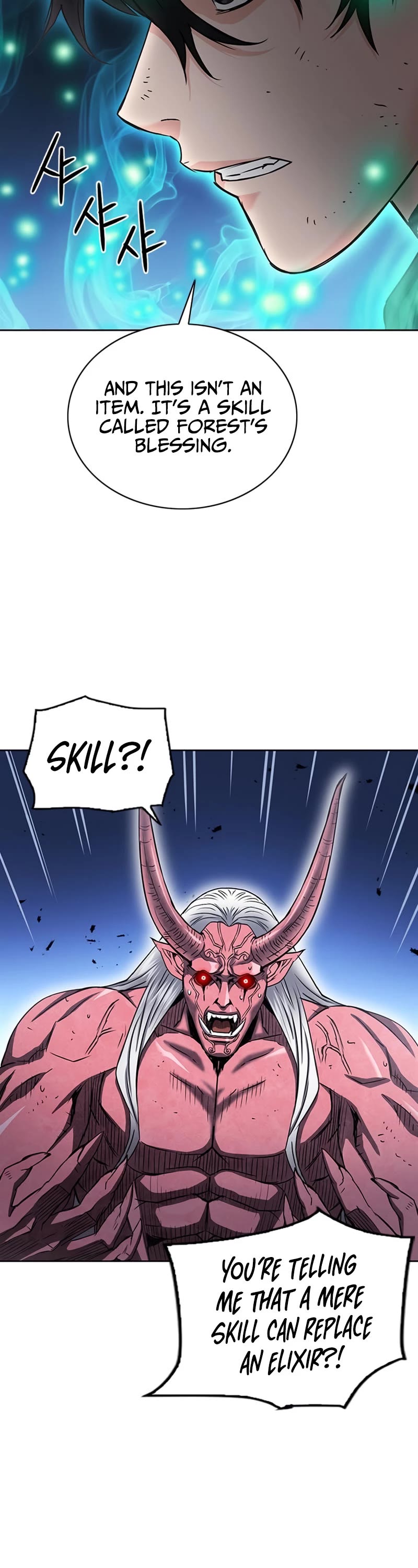 Seoul Station Druid chapter 73 page 13