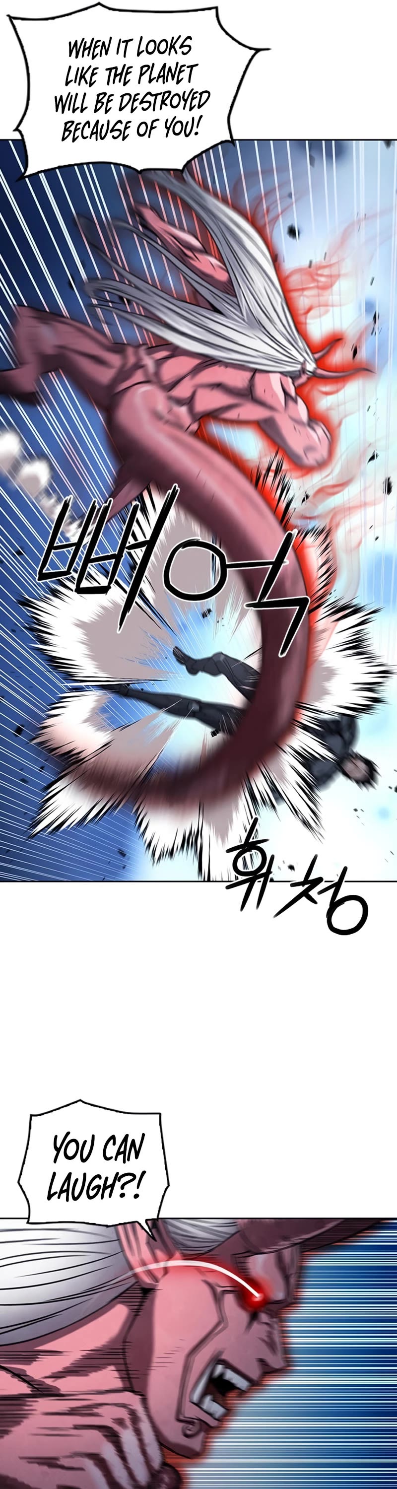 Seoul Station Druid chapter 73 page 18