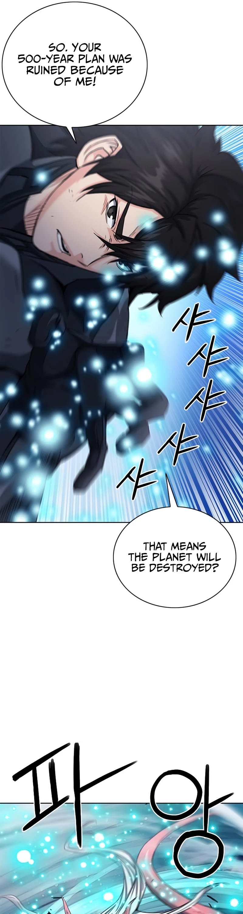 Seoul Station Druid chapter 73 page 22