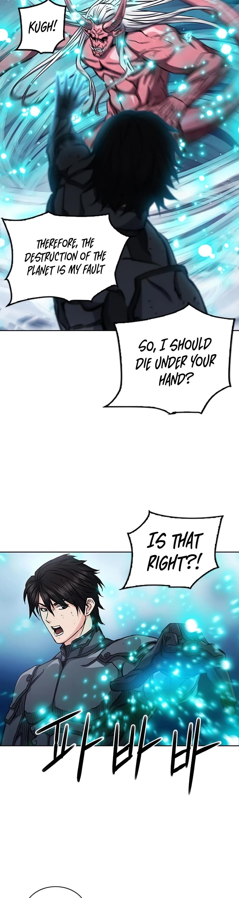 Seoul Station Druid chapter 73 page 23