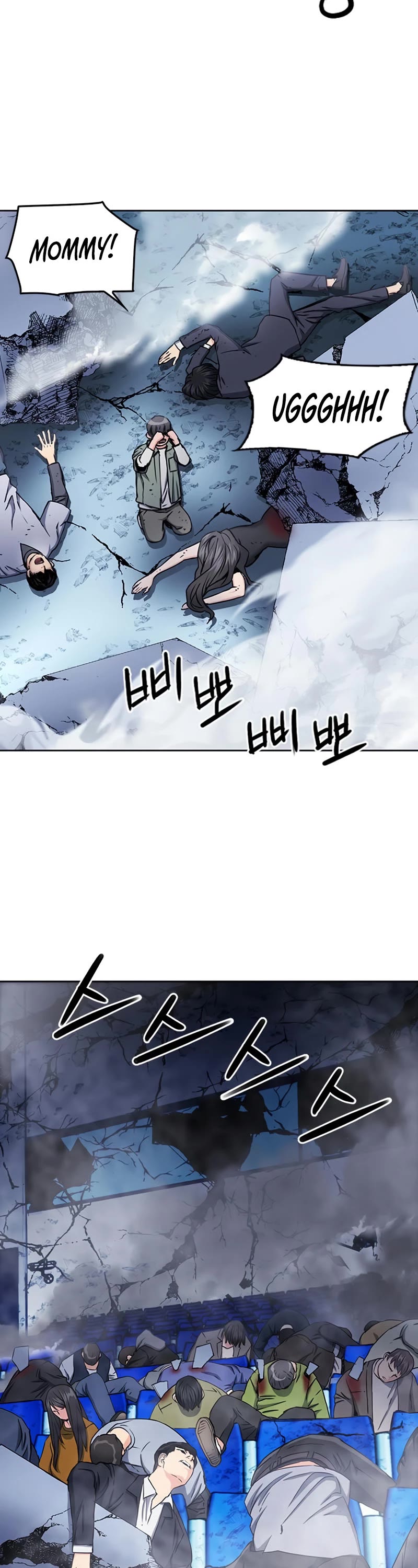 Seoul Station Druid chapter 73 page 3