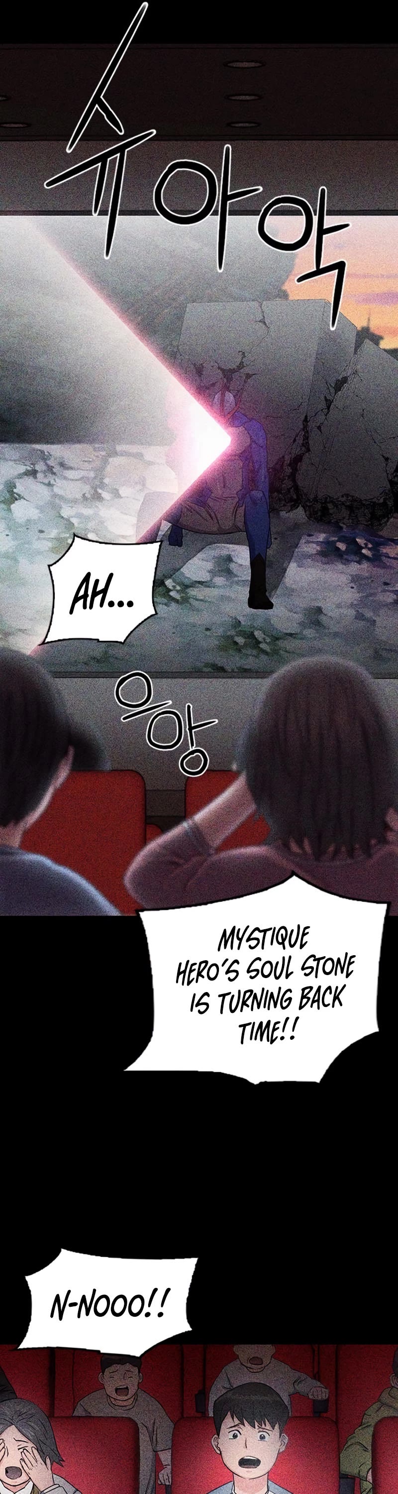 Seoul Station Druid chapter 73 page 34