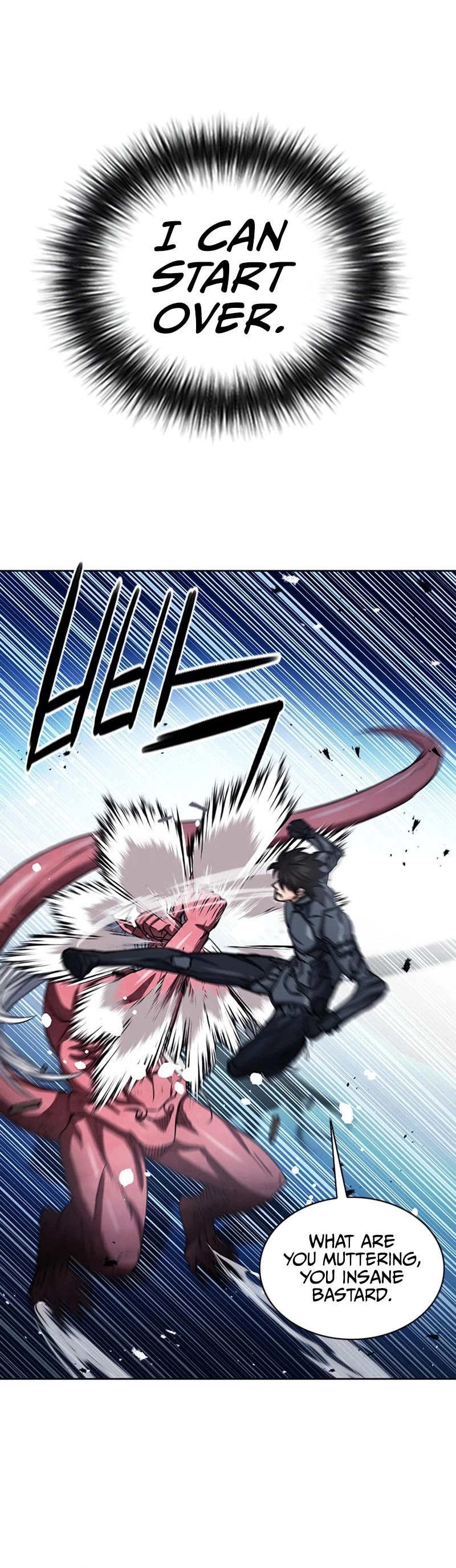 Seoul Station Druid chapter 73 page 41