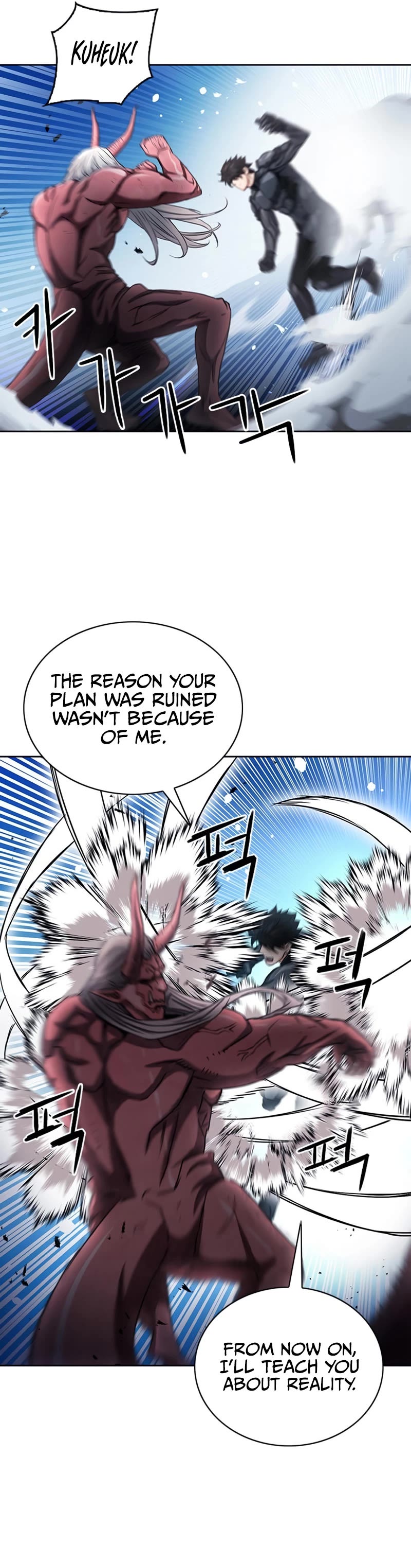 Seoul Station Druid chapter 73 page 42