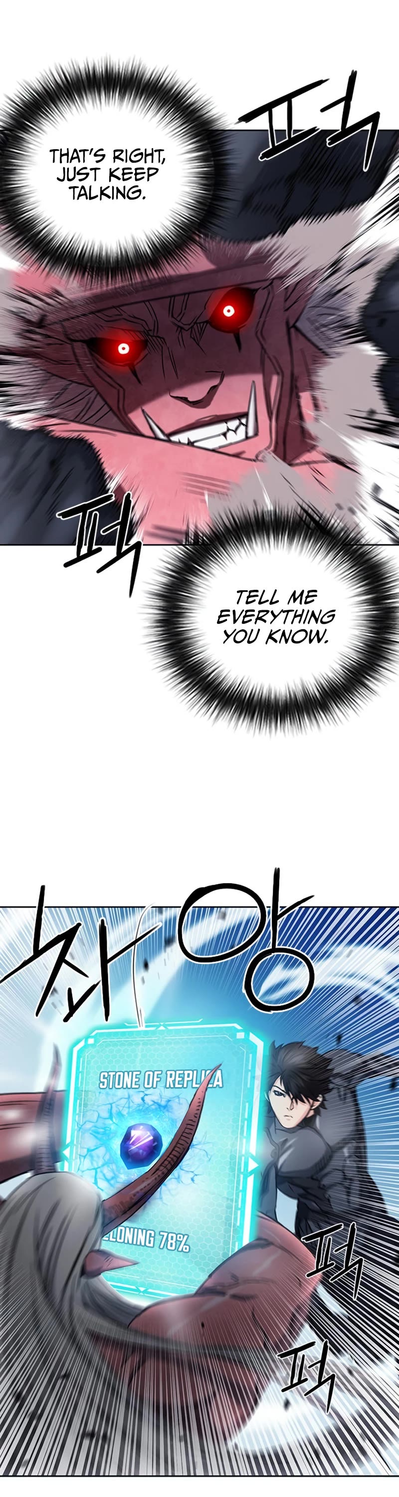 Seoul Station Druid chapter 73 page 43