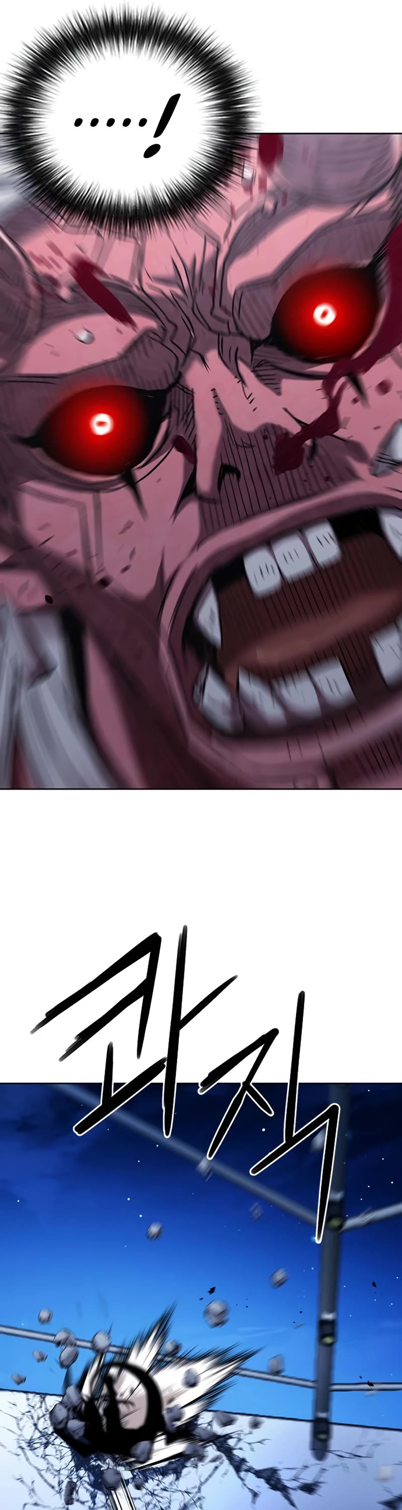 Seoul Station Druid chapter 73 page 50