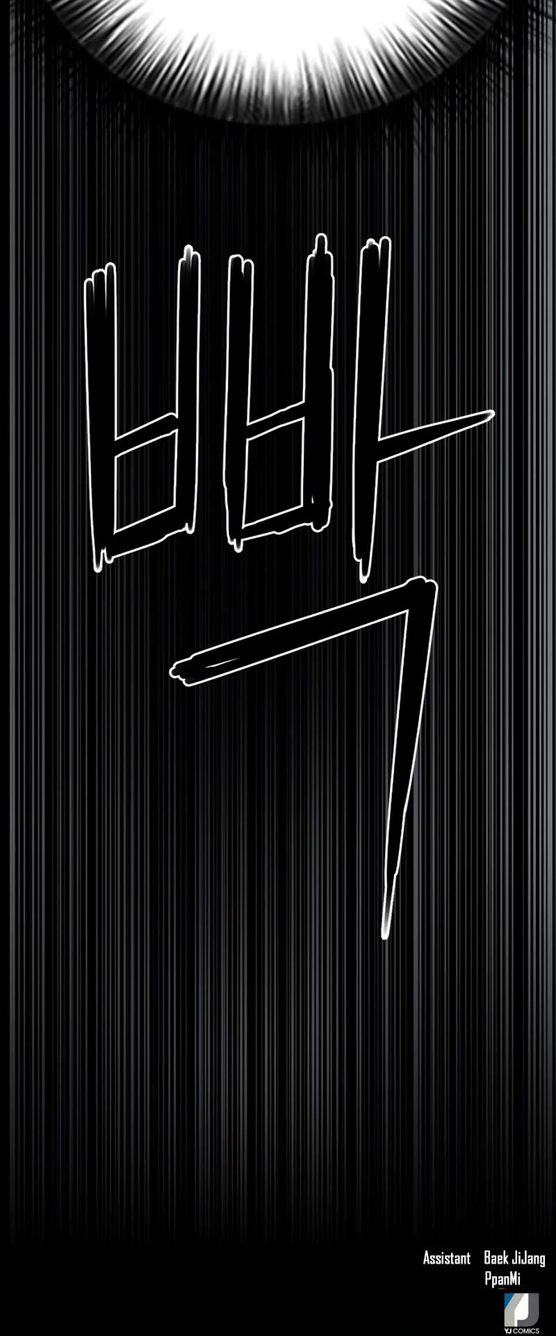 Seoul Station Druid chapter 73 page 63