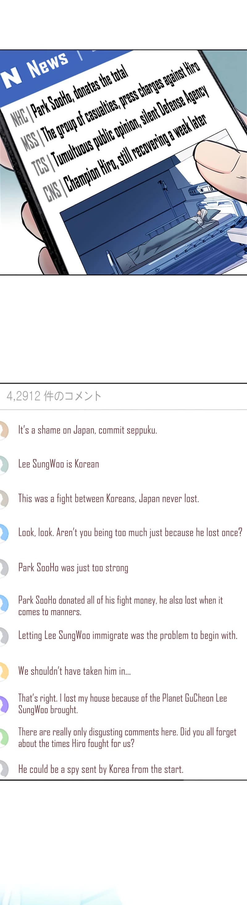 Seoul Station Druid chapter 74 page 13