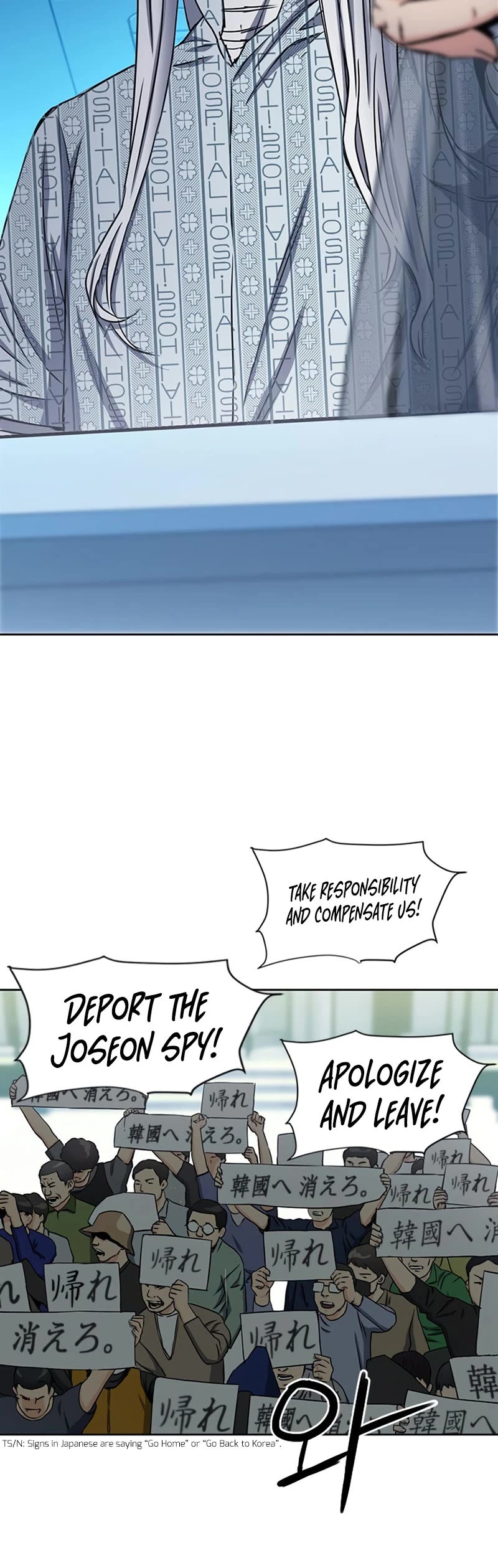 Seoul Station Druid chapter 74 page 20