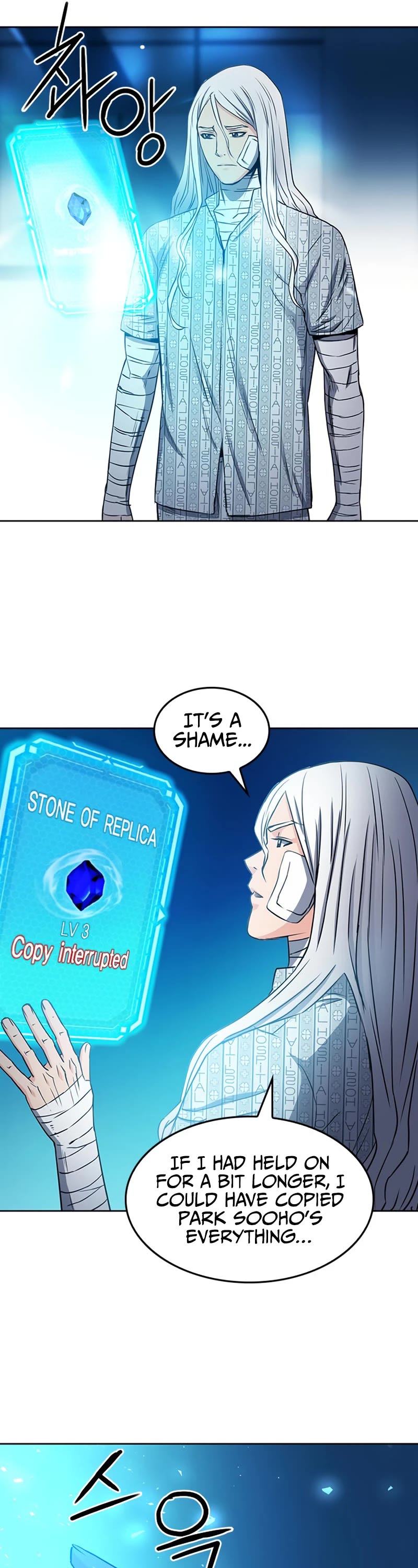 Seoul Station Druid chapter 74 page 22