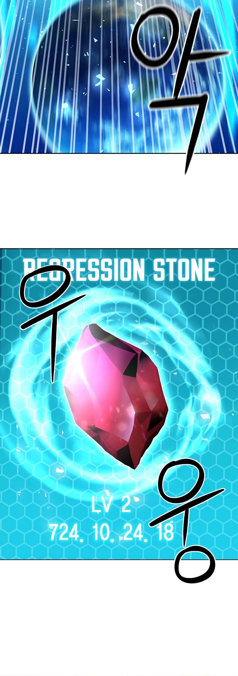 Seoul Station Druid chapter 74 page 25