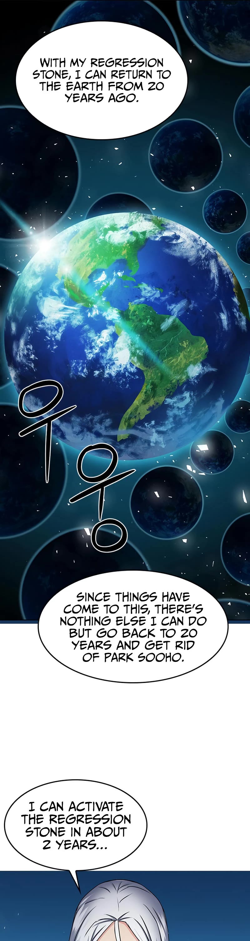 Seoul Station Druid chapter 74 page 26