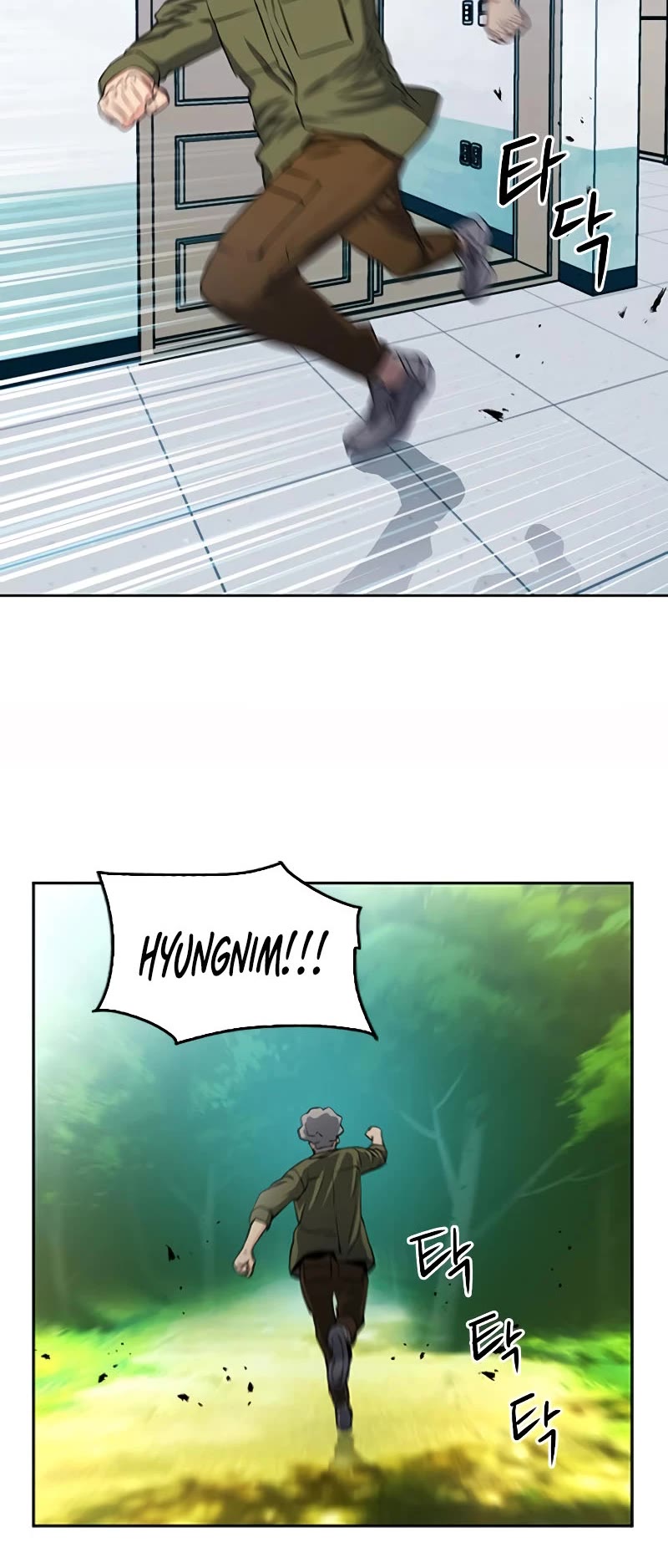 Seoul Station Druid chapter 75 page 20