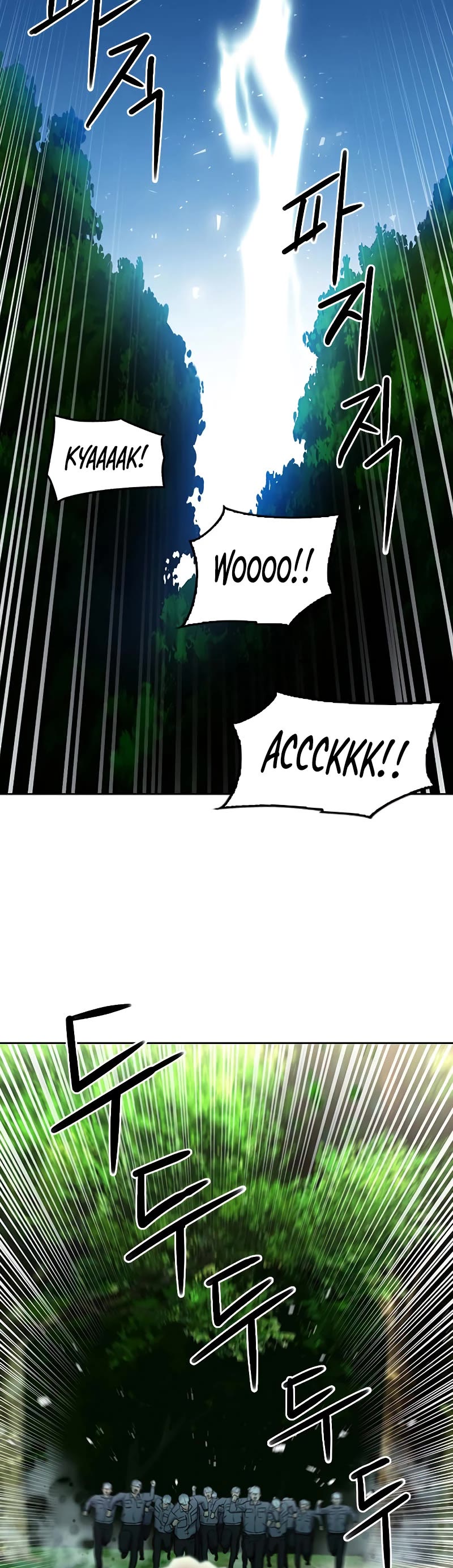 Seoul Station Druid chapter 75 page 23