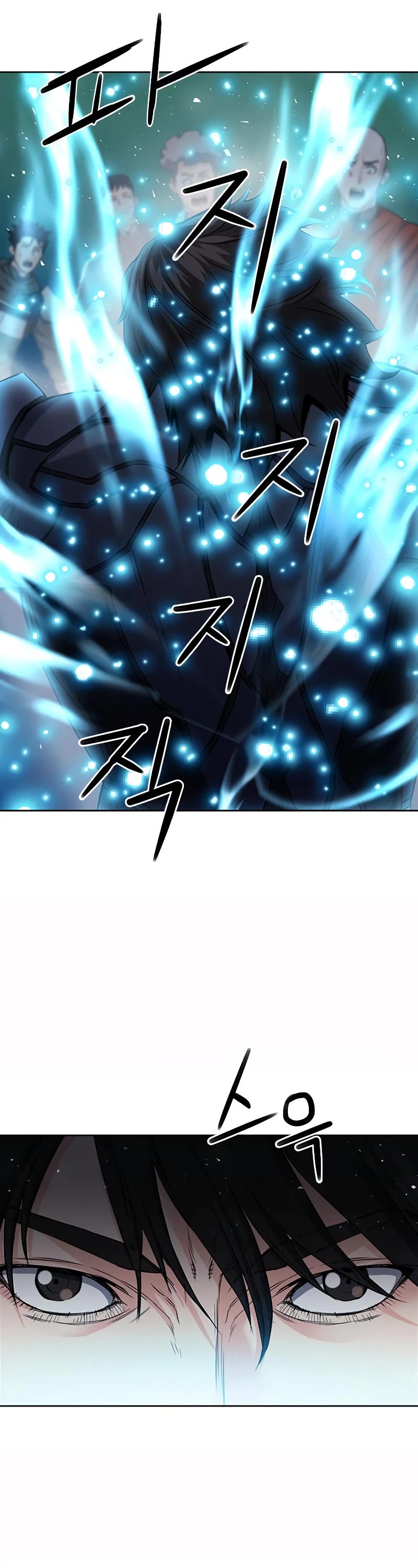 Seoul Station Druid chapter 75 page 53