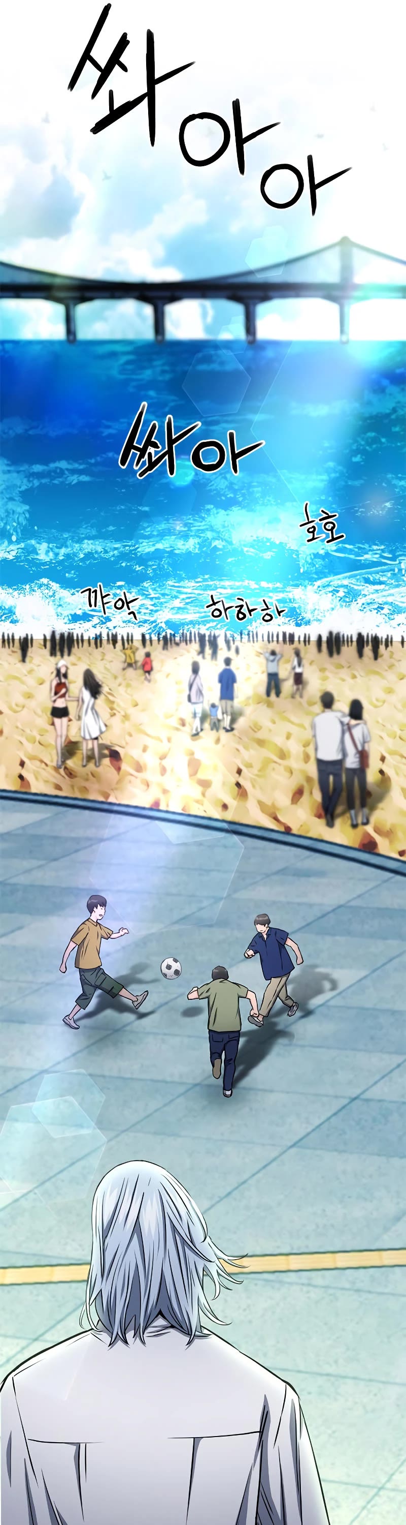 Seoul Station Druid chapter 77 page 16