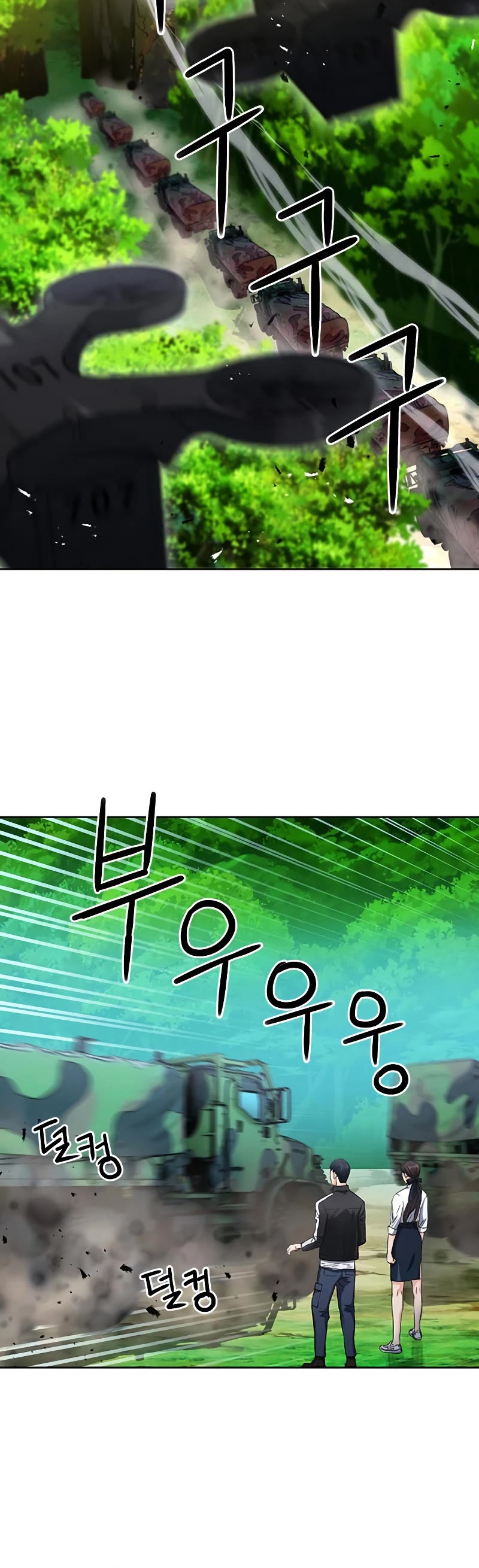 Seoul Station Druid chapter 77 page 32