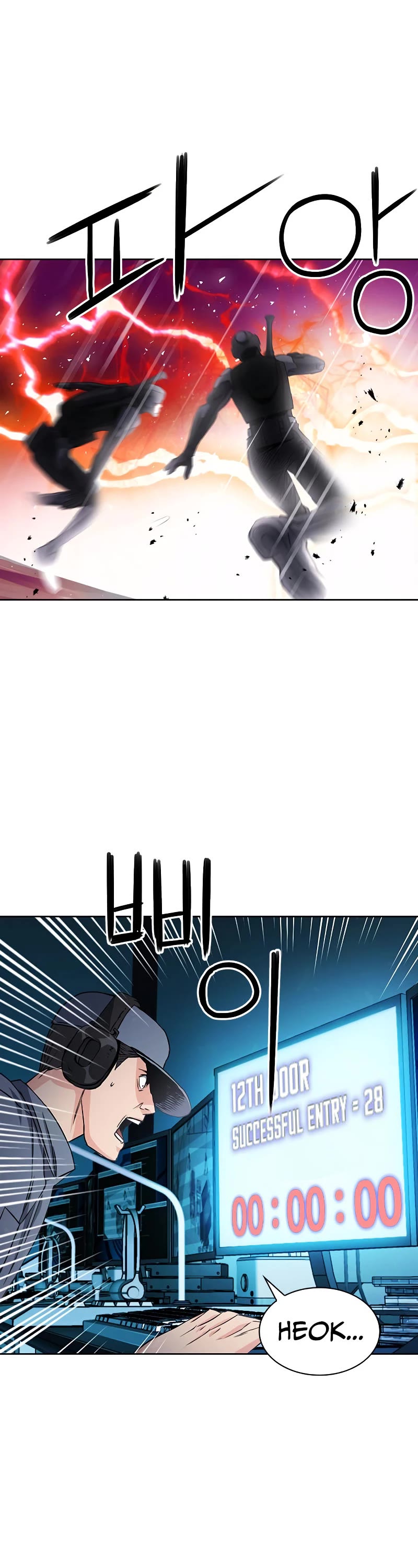 Seoul Station Druid chapter 78 page 63