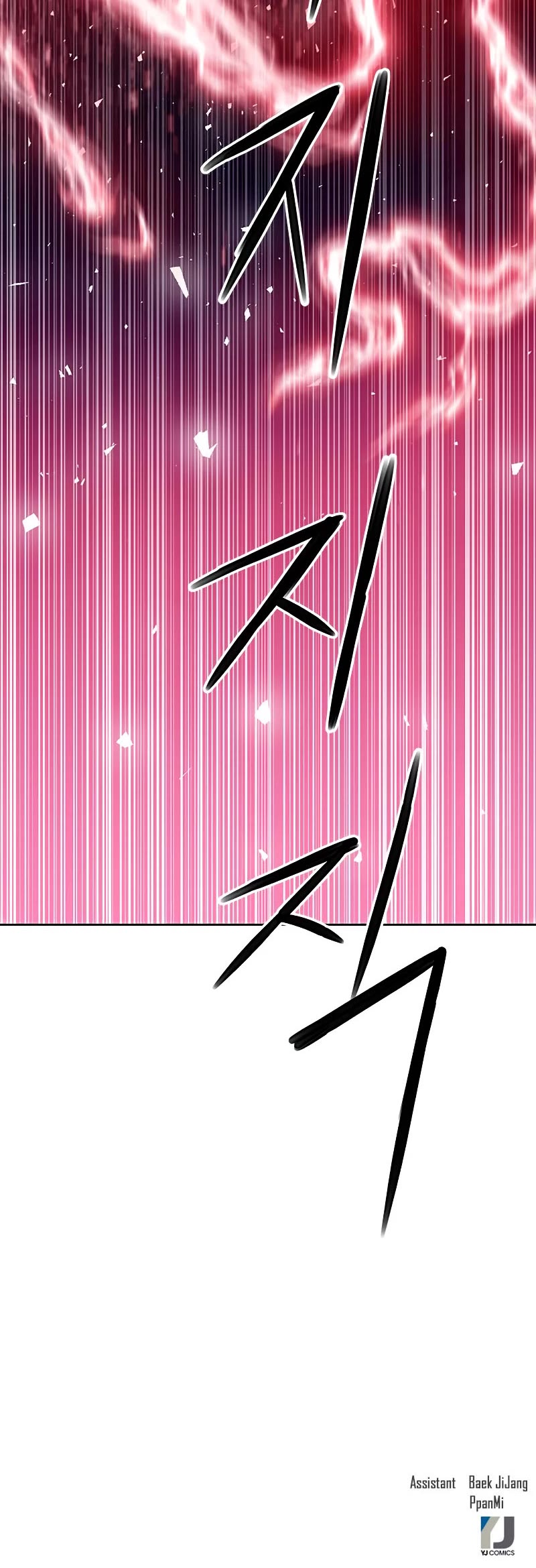 Seoul Station Druid chapter 78 page 69