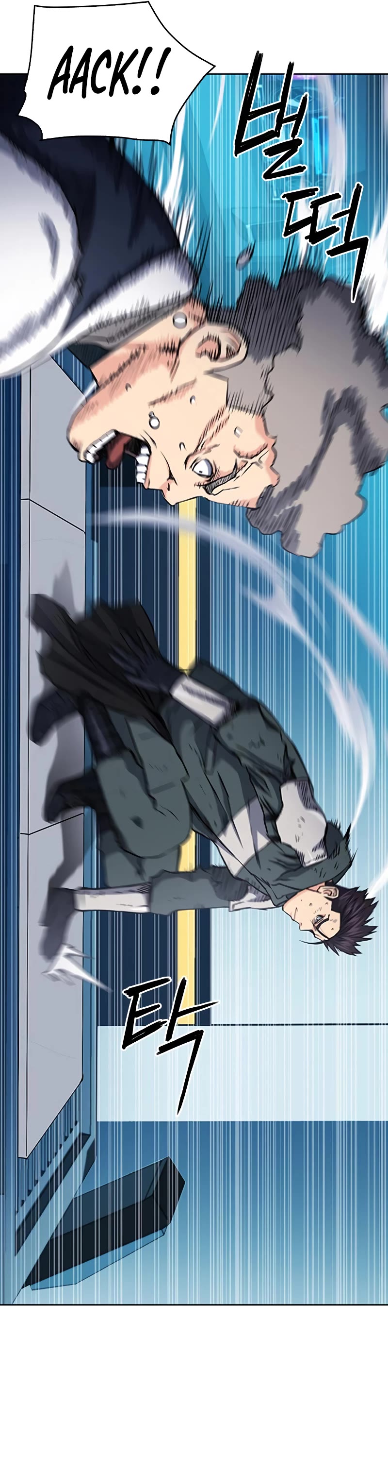 Seoul Station Druid chapter 79 page 34