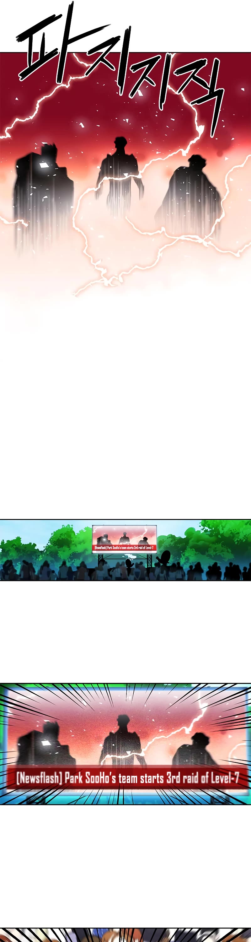 Seoul Station Druid chapter 79 page 58