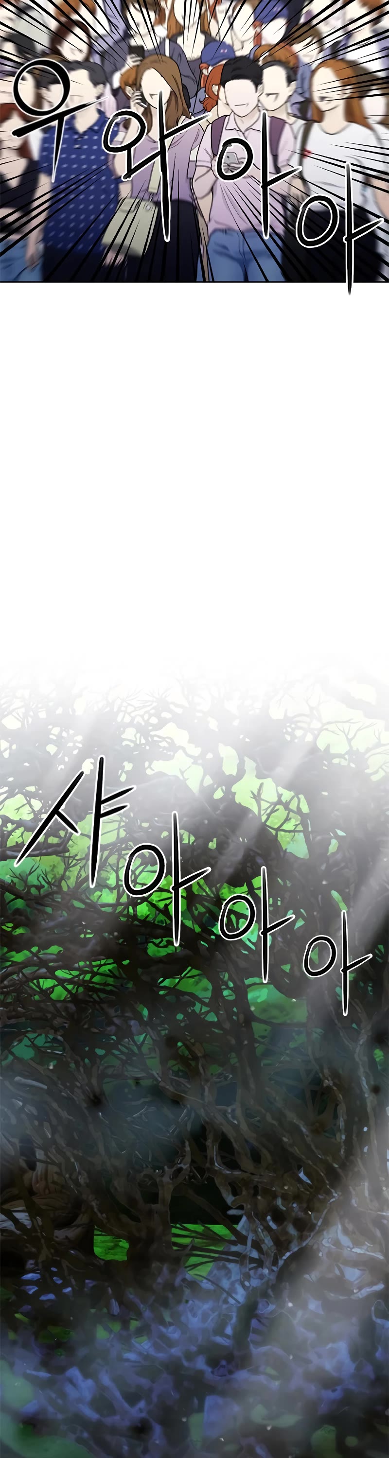 Seoul Station Druid chapter 79 page 59