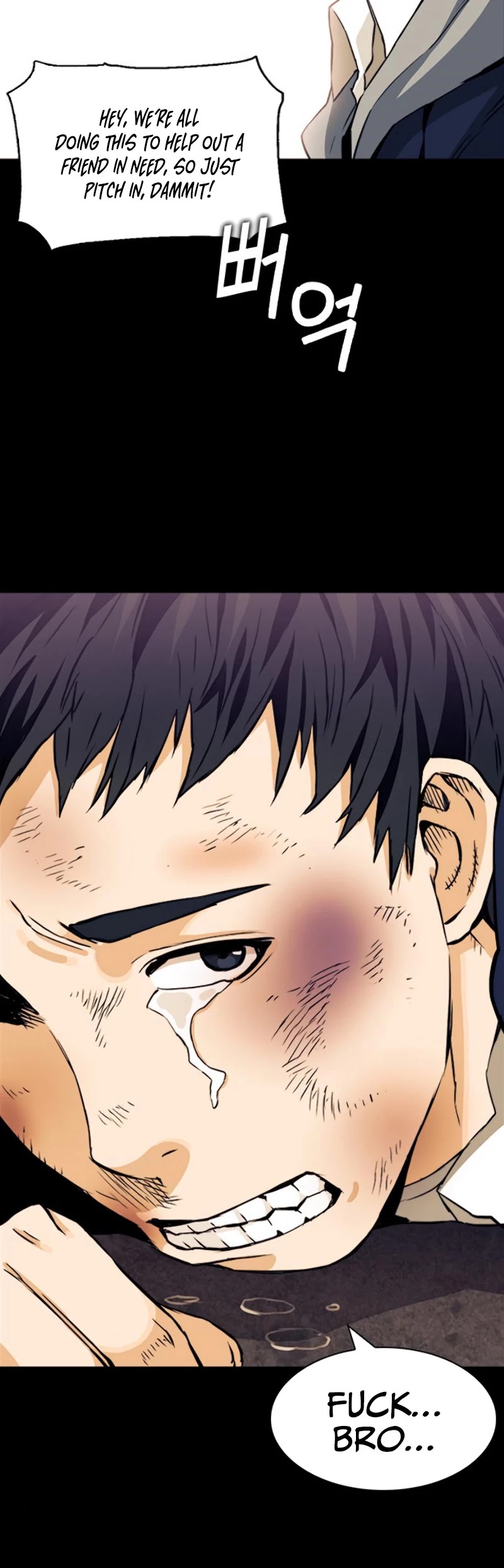 Seoul Station Druid chapter 8 page 11